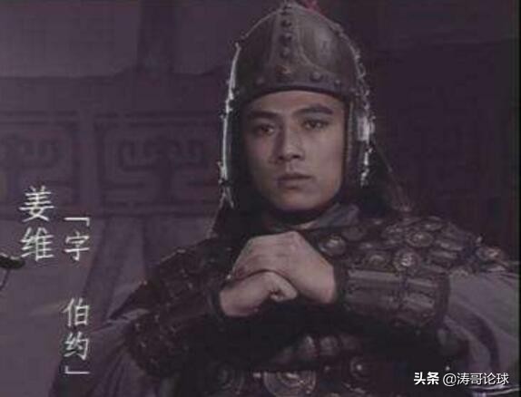 假如三国在现代,假如三国有足球