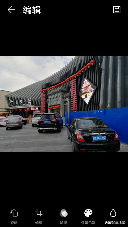 如何让图片打马赛克的地方变清楚,怎么给图片打马赛克比较安全