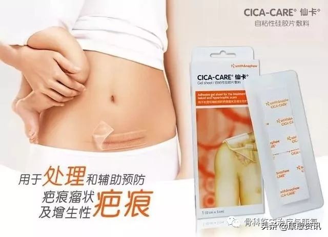 药物祛疤可靠吗,祛疤比较好的药物