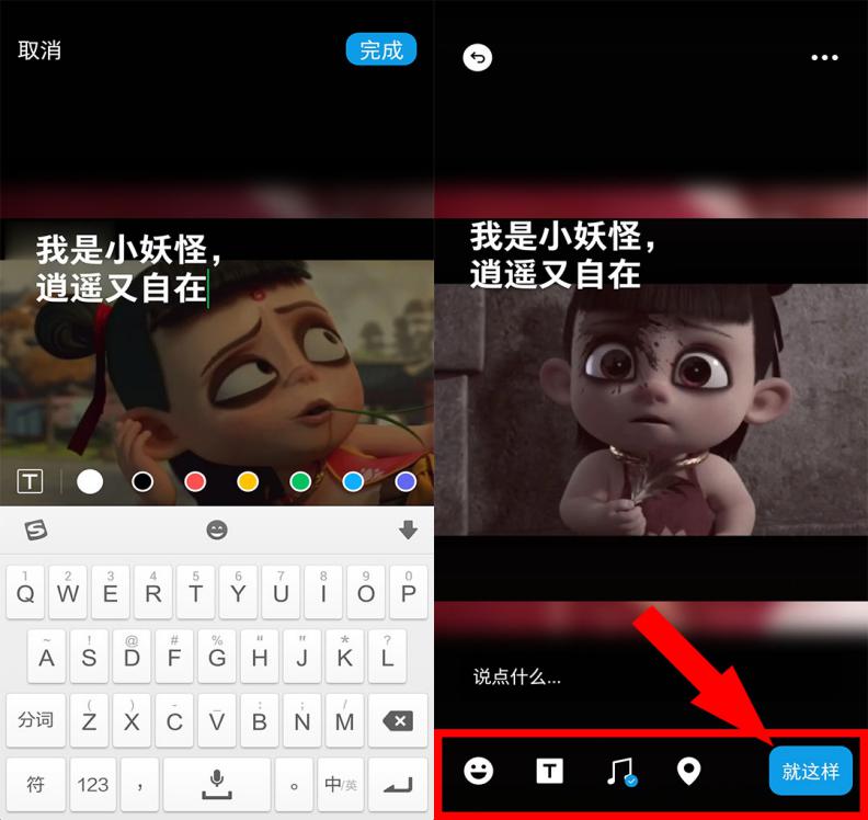 微信怎么编辑视频背景音乐,微信怎么编辑视频配乐