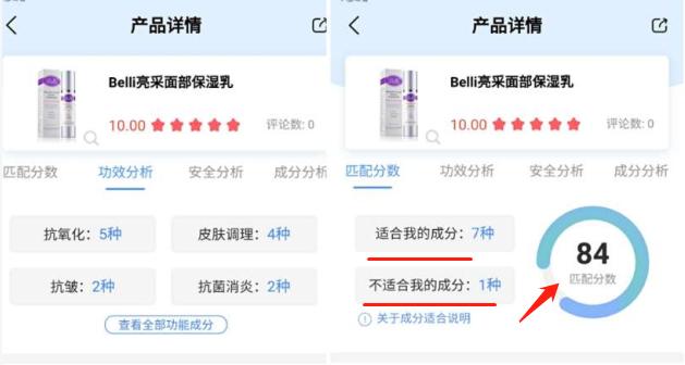 刚怀孕的妈妈要注意什么事项,刚怀孕的准妈妈要注意哪些事