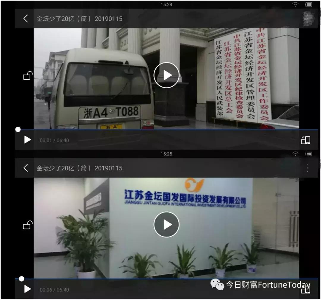 金诚集团最新判决,金诚集团最新判决书