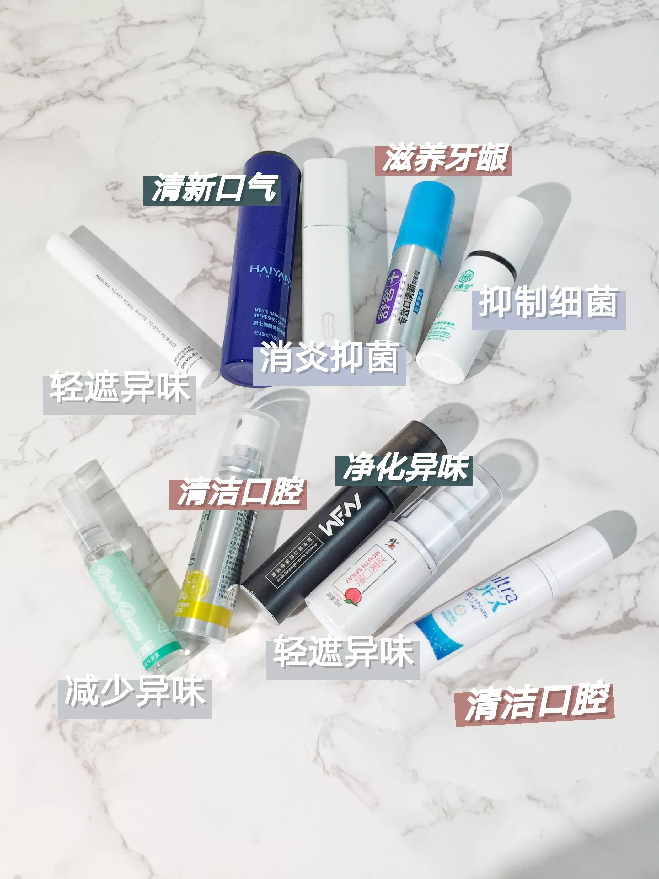 男士口腔喷雾怎么喷,完美男士口腔喷雾