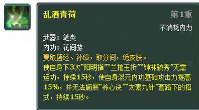 剑网三气纯有多强,剑网三气纯怎么打七秀