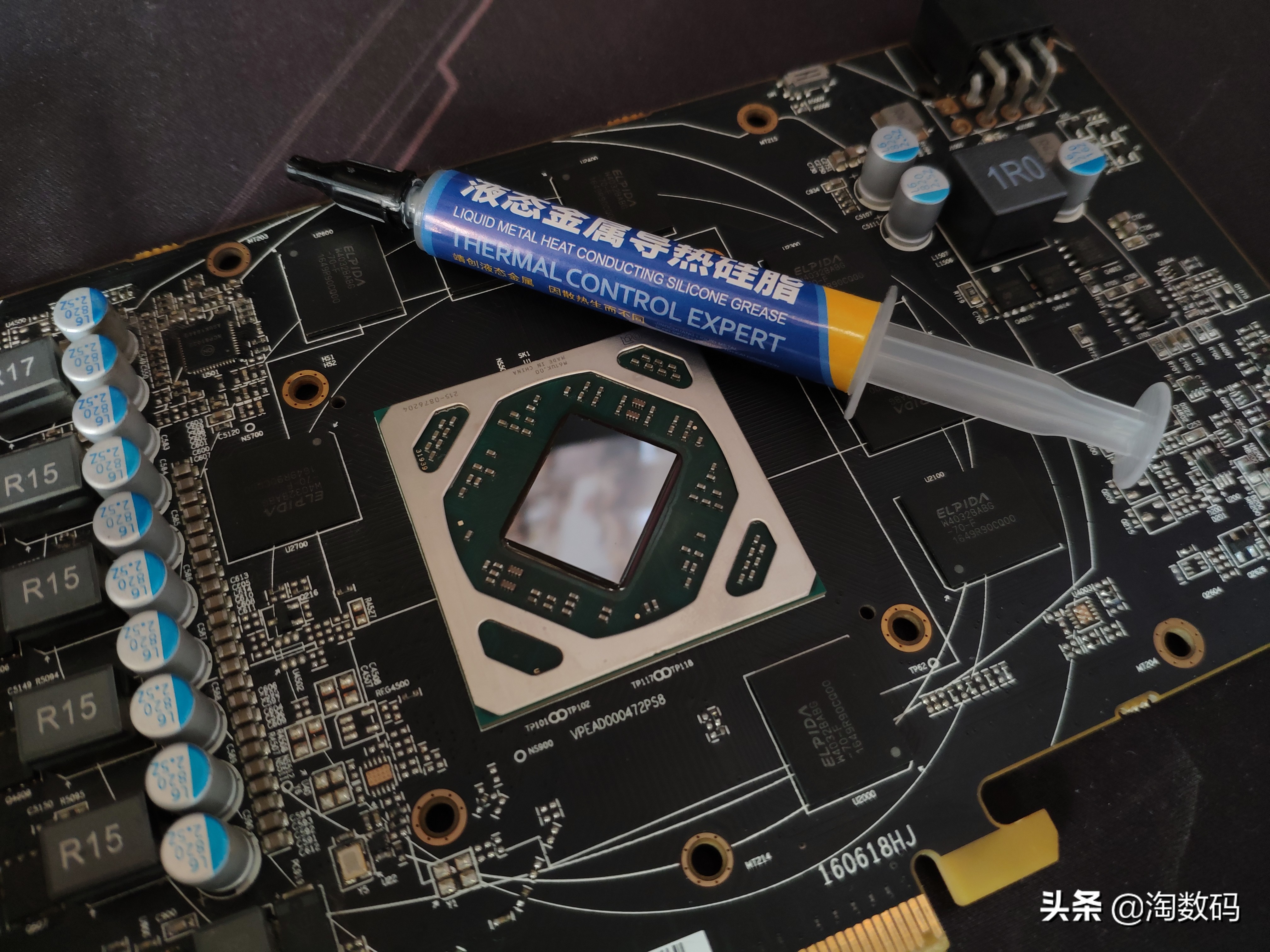 碎纸片卷进显卡风扇轴承？！WD40防锈液+小牙签完美解决咆哮风扇