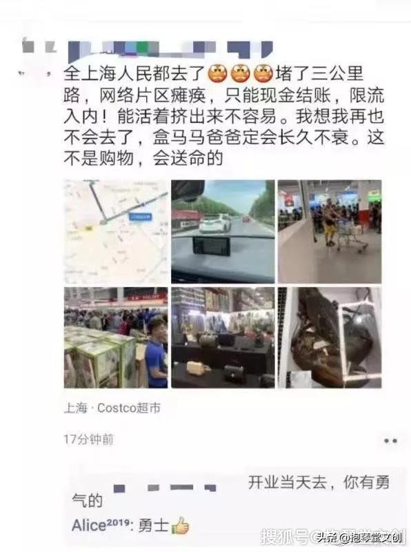costco暂停营业视频,costco开业半天被买停罐车