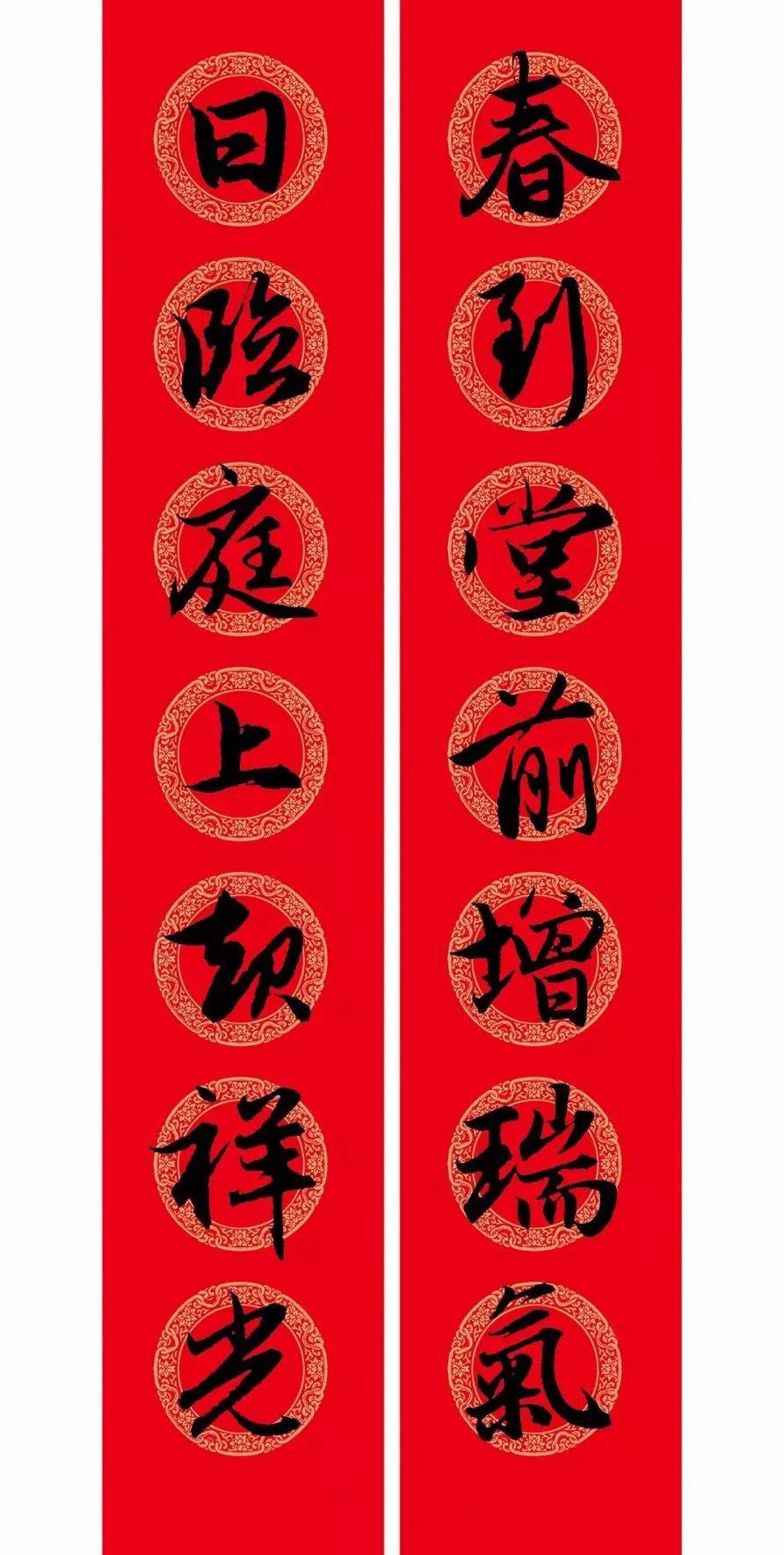 万年红春联纸烫金,万年红洒金春联
