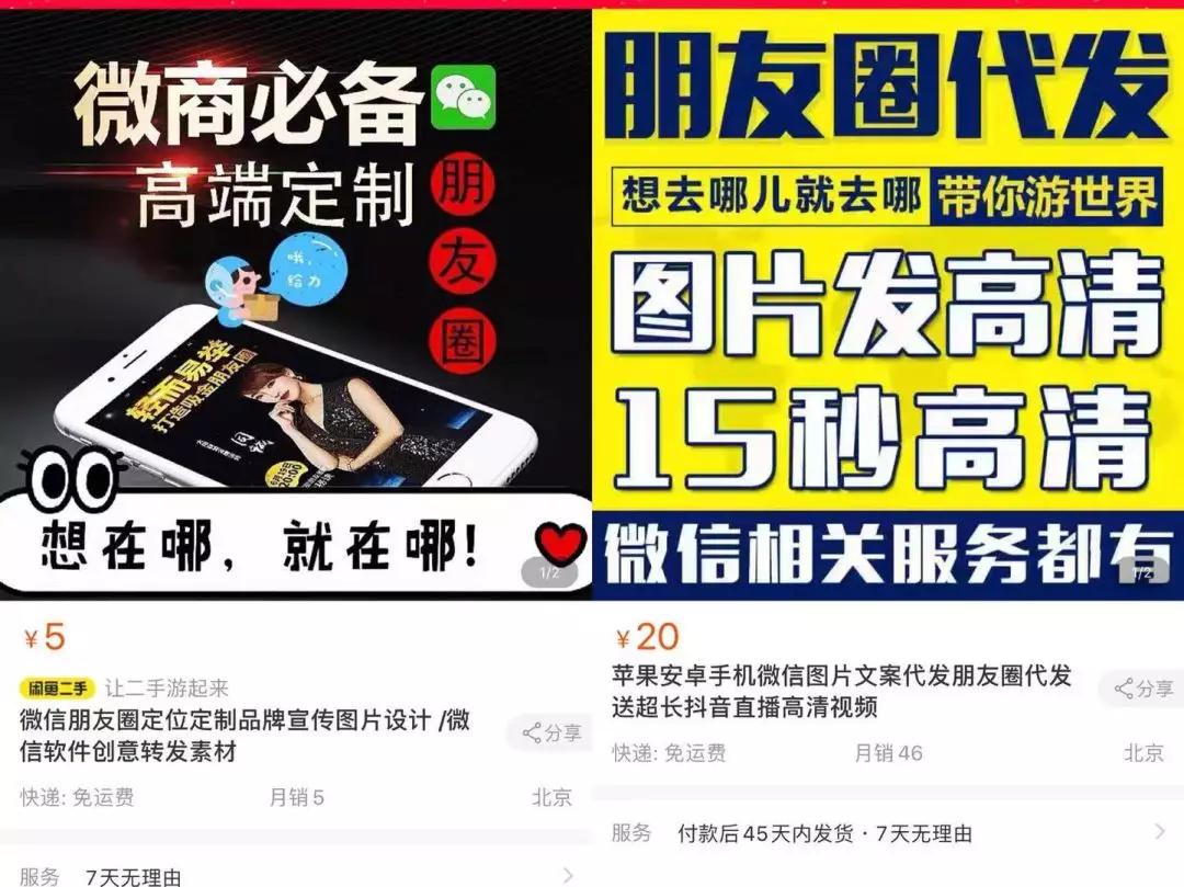 代购回国未隔离,代购回国未隔离遭举报新闻