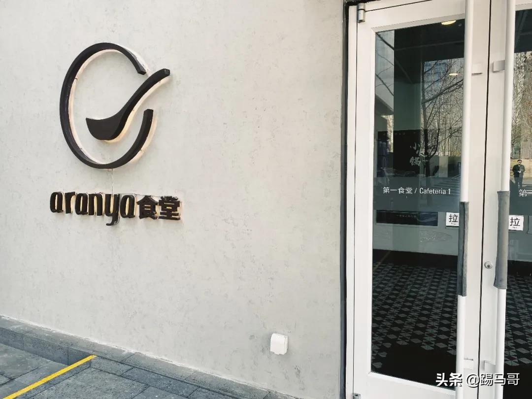 阿那亚必打卡地,阿那亚网红打卡地