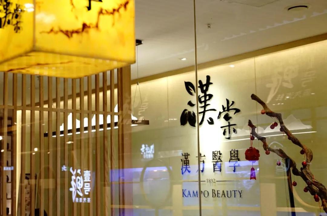 疫情之后的深思|这些成都诊所为什么值得我们学习?