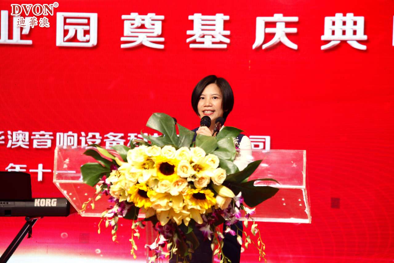 热烈祝贺开工奠基典礼胜利召开,热烈祝贺开工仪式