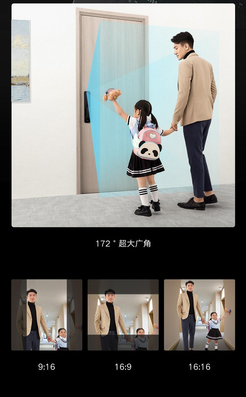 小米智能甲级防盗门,5000左右的小米智能防盗门