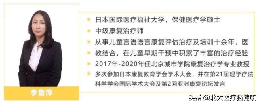 孩子发音不清楚的训练方法视频,一年级前后鼻音发音分不清怎么办