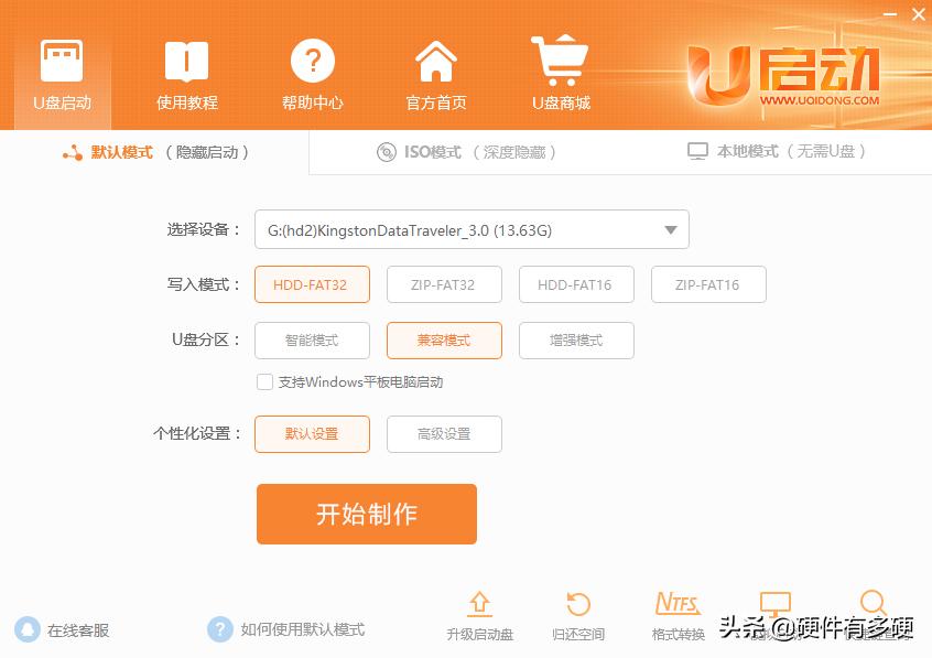 u盘pe系统选哪几种,最新u盘pe系统哪个好