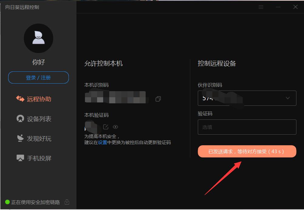 内网渗透的详细过程,内网渗透实战