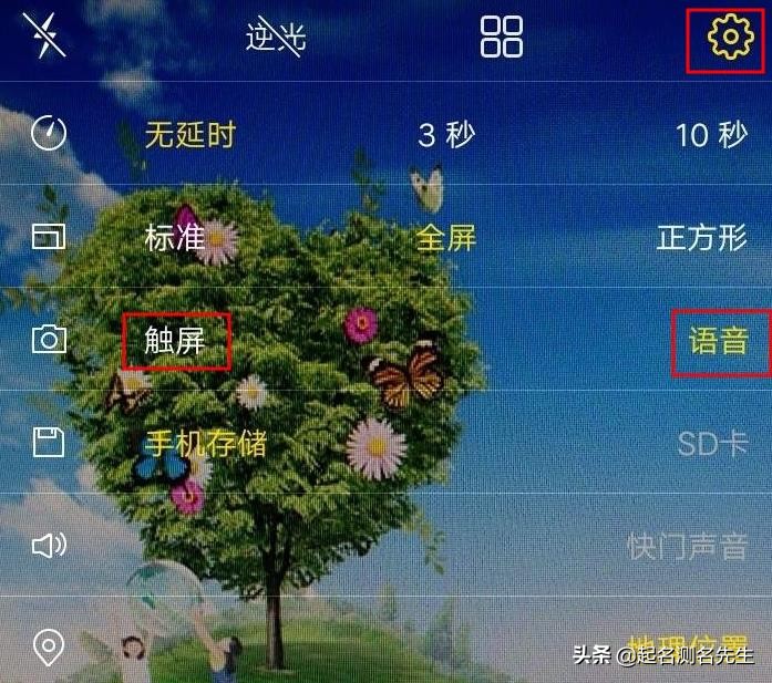 用vivo手机拍照,vivo手机连续拍照怎么设置
