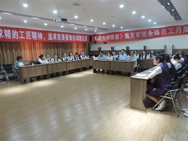 美容师的梦想,一个美容师的目标