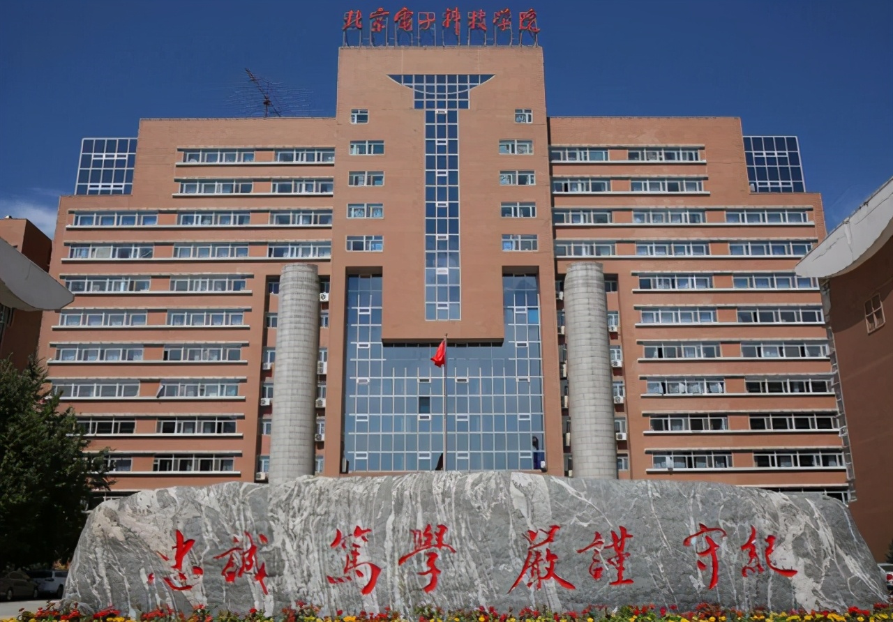 北京出干部的学校,毕业就当公务员的五大官校