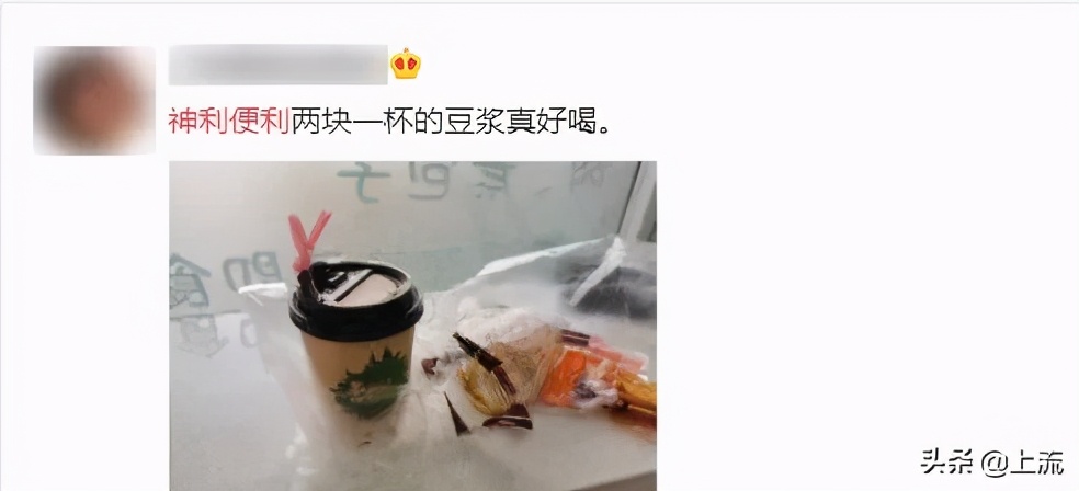 北京的便利店连锁有哪些,北京的便利店叫啥名字