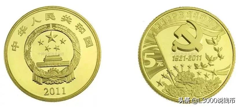 老钱币价值上涨10倍,116枚纪念币全套价值