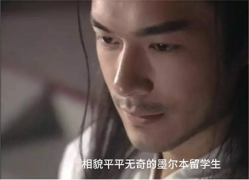 留学日常留学生迷惑行为,墨尔本留学生的生活成本