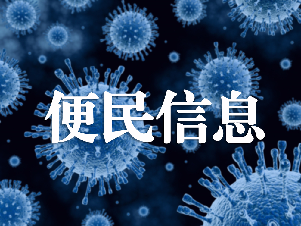 四川哪些业务可跨省通办,四川网上办理大厅