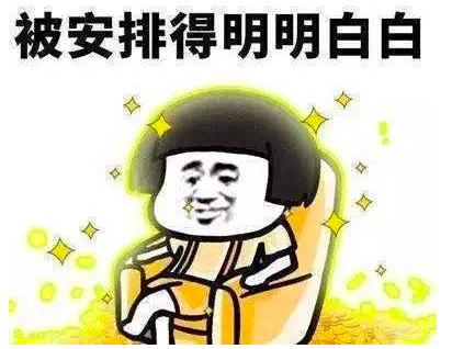 为什么买买买是不理性消费,为什么说不停地买买买不是你的错