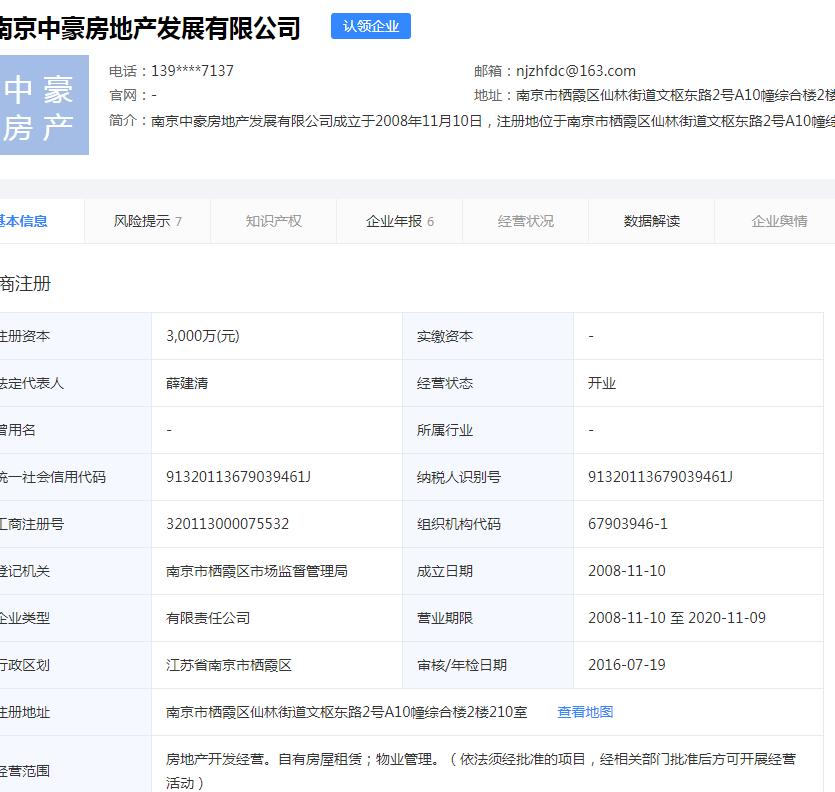 南京仙林最好的地段楼盘,南京仙林买房新房