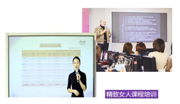 伊的家护肤达人培训,伊的家哪个护肤老师好