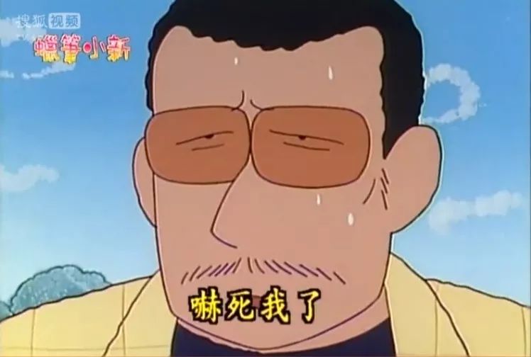 蜡笔小新黑帮园长名场面,蜡笔小新园长黑老大名场面