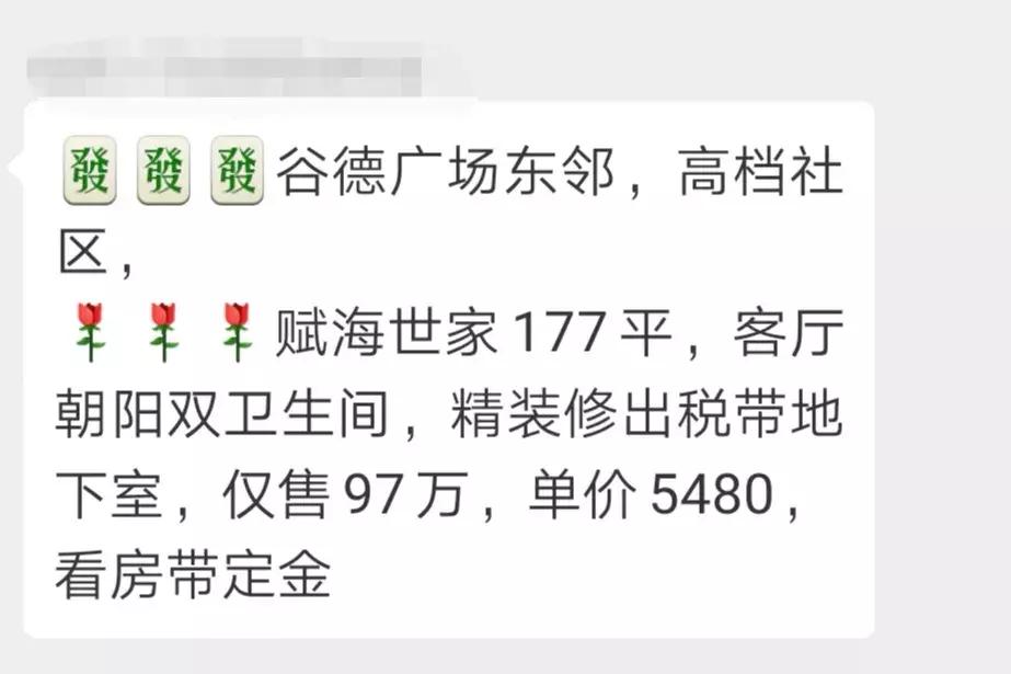 潍坊高新区楼市优势,潍坊高新区180平方房子8000多的