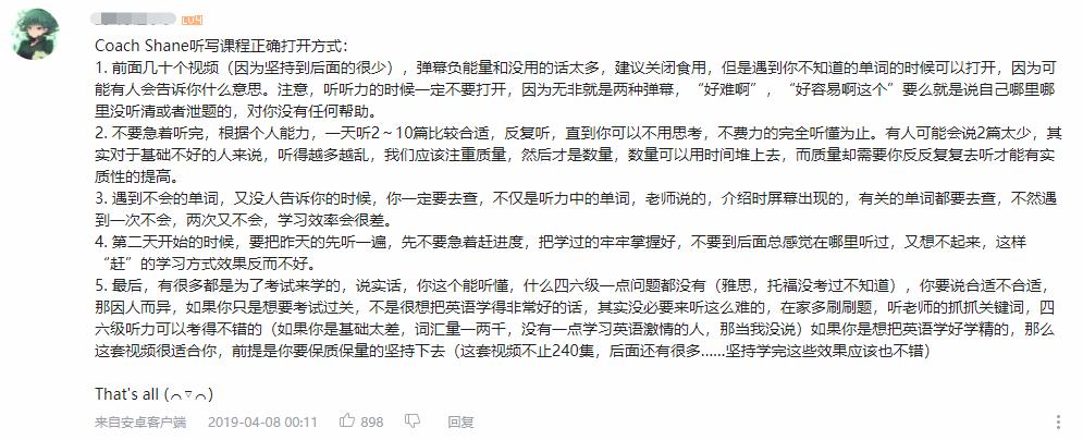 比较不错的学习网站,慕课网免费学习网站