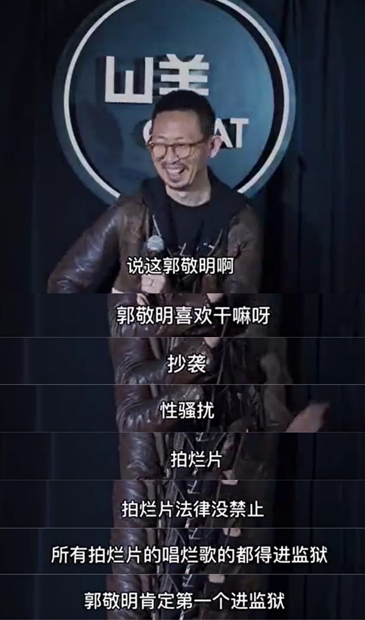 于正为啥没像郭敬明,于正郭敬明遭抵制的原因