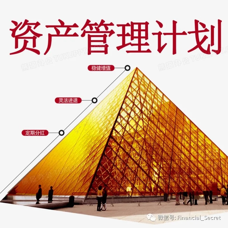 集合资产管理计划怎么购买,什么是集合资金信托计划