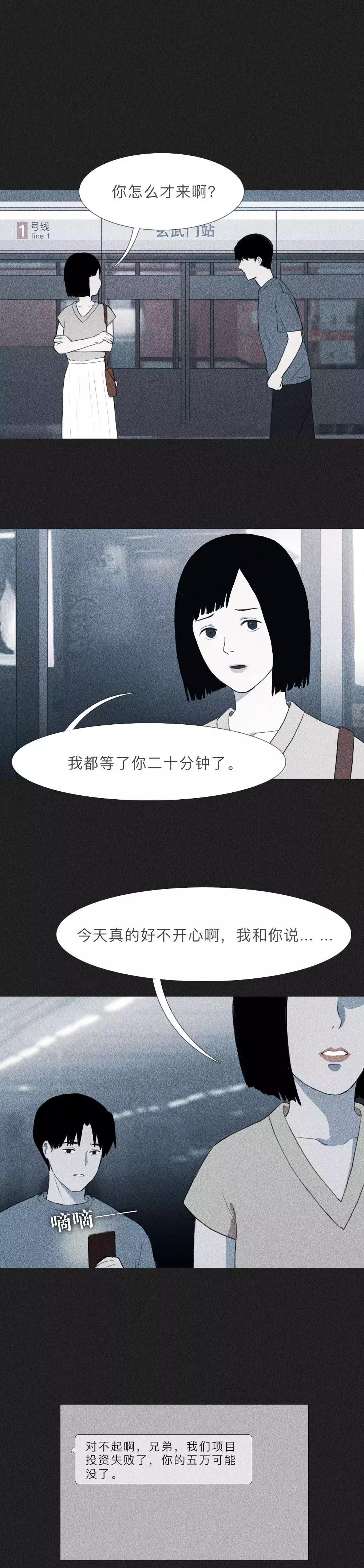 我们和好吧原声,我们和好吧道歉段子