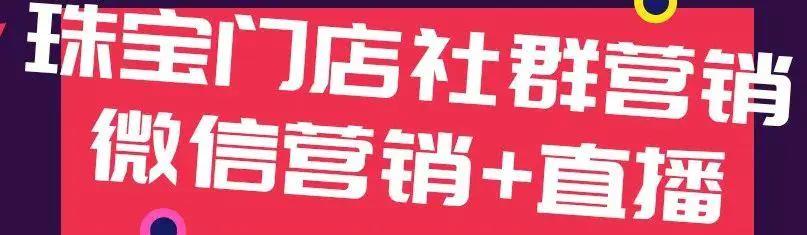 珠宝店年终活动文案,珠宝店双11活动文案