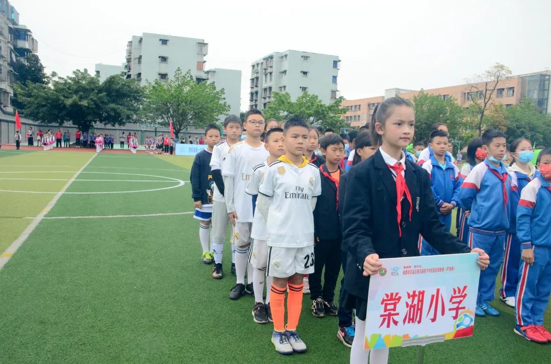 爱成都迎大运中小学足球比赛,爱成都迎大运篮球邀请赛