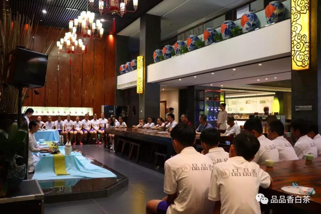 品品香——也可以是一支球队的名字