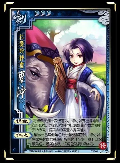 三国杀濒临死亡的状态,三国杀你已经死了