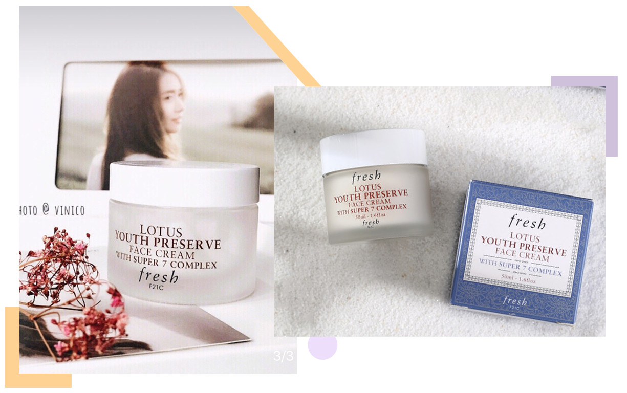 你用过最好用的护肤品,自然堂面霜哪款好用