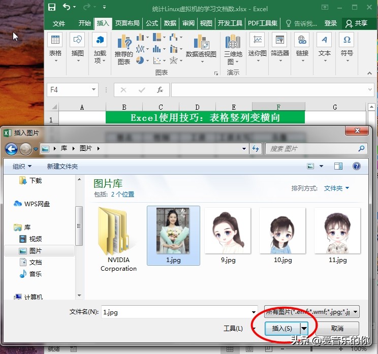 excel表格单元格随文字的大小变化,excel批量插入图片适应单元格大小