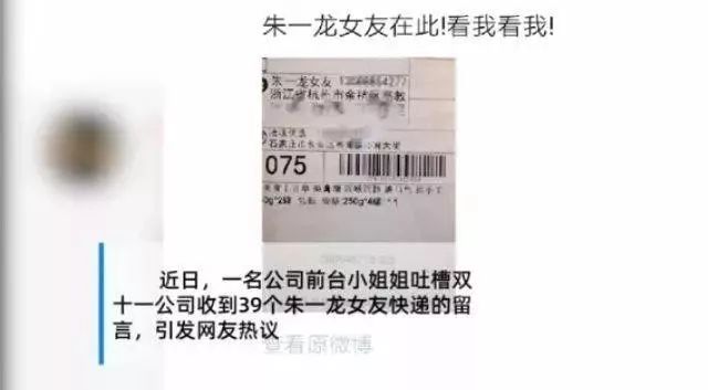 双11快递小哥的心情,双11快递小哥最新视频