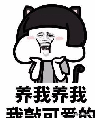 搞笑gif动图开心一刻,搞笑gif开心视频