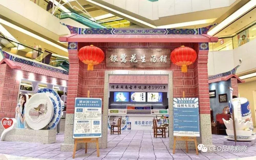 让品牌成为热搜王、吸粉机,国潮是怎样的神仙存在?