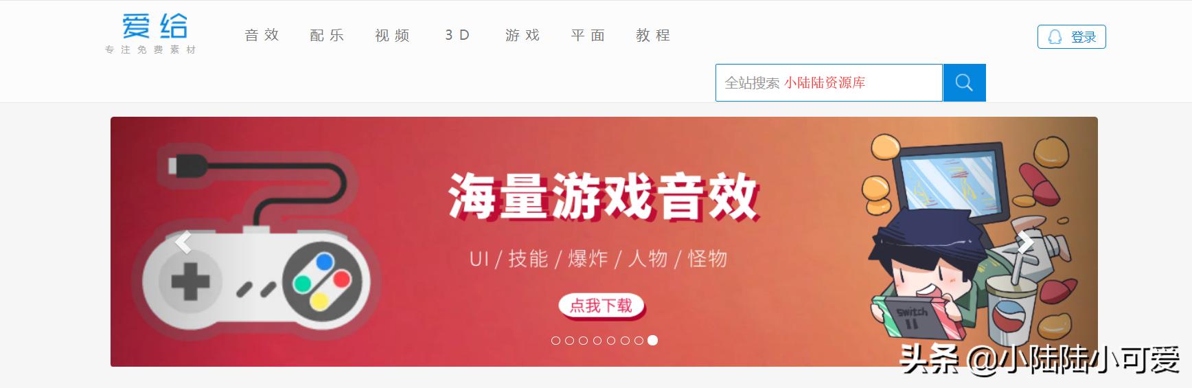 抖音搞笑配音音效素材,有没有免费的音频素材