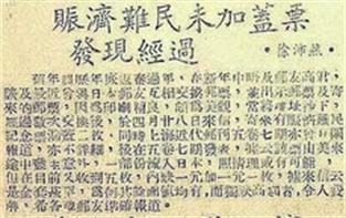 客居泰州海陵的集邮人一一徐沛然与李宁