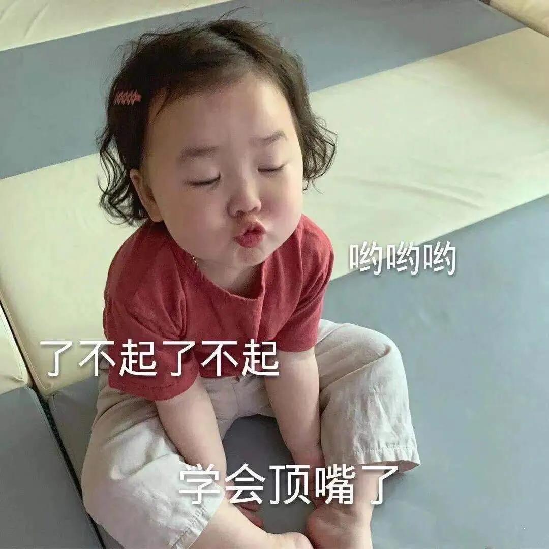 困到睡不着表情包,表情包硬是睡不着原图