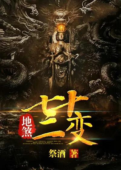 推荐五本适合熬夜看的神书,10本神书