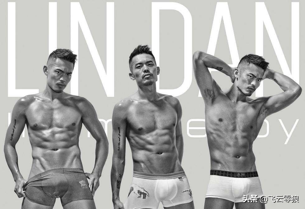 中羽飞云零狼,飞云零狼羽毛球推荐