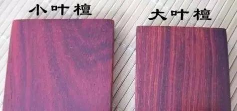 红木家具木材品种进口价格及图片,目前红木家具木材价格